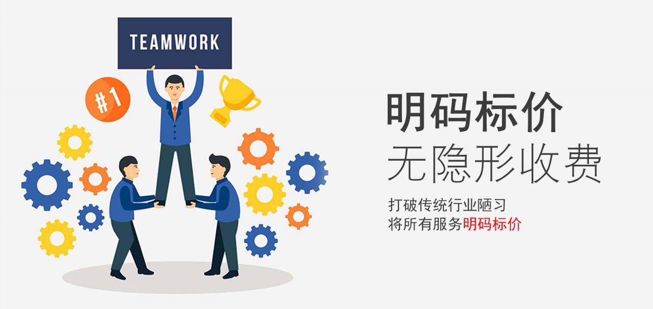 股权变更
