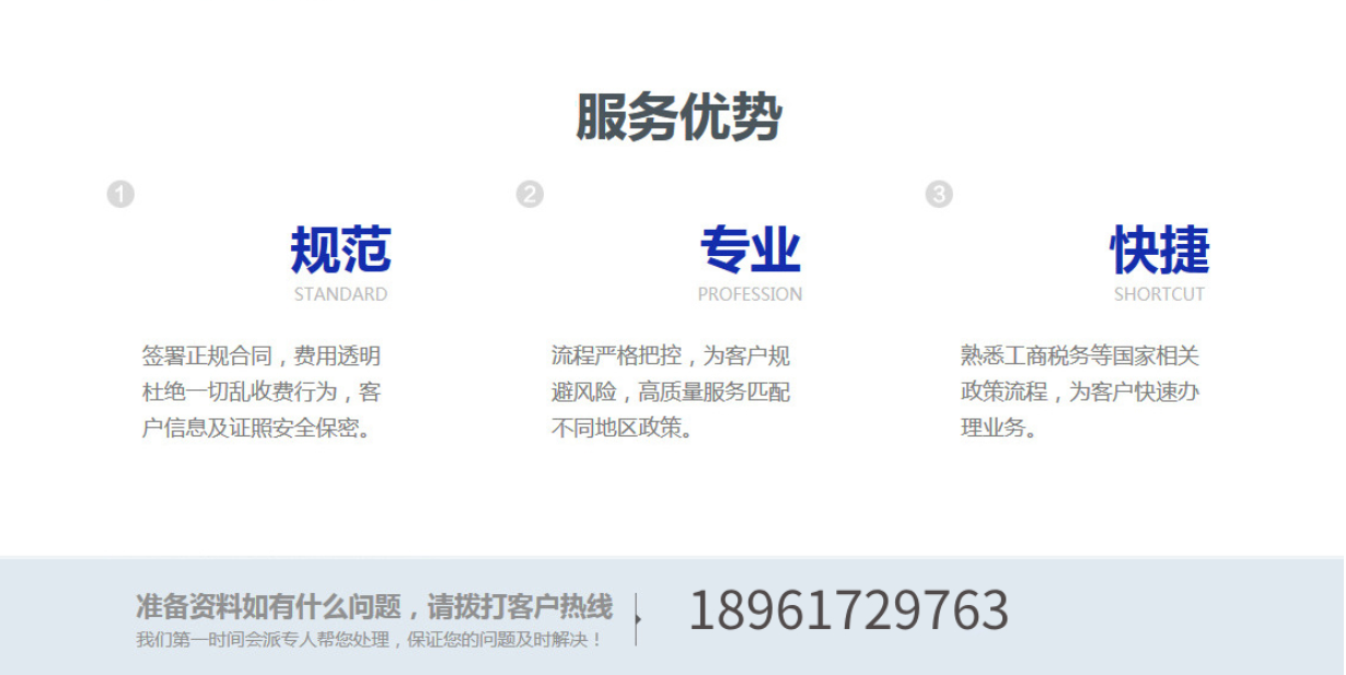 一般纳税人申请优势